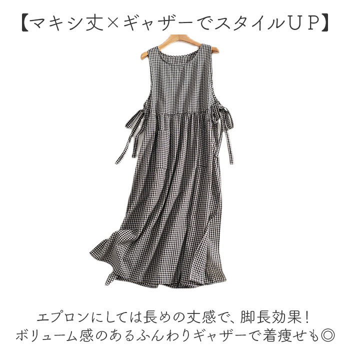 エプロン ワンピース ロング 通販 エプロンドレス ドレスエプロン エプロンワンピース ロングワンピース カフェエプロン 保育士 レディース おしゃれ エプロン |  | 06