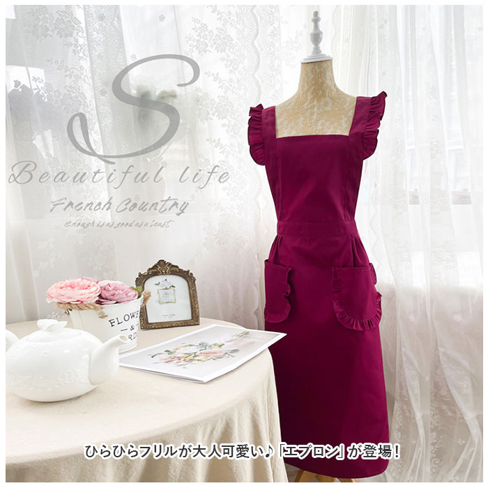 フリル 通販フリル エプロン おしゃれ 大人 レディース かわいい フリルエプロン ひらひら メイドエプロン メイド風 無地 カフェエプロン ポケット フリル | ブランド登録なし | 07