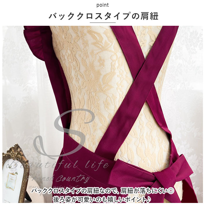 フリル 通販フリル エプロン おしゃれ 大人 レディース かわいい フリルエプロン ひらひら メイドエプロン メイド風 無地 カフェエプロン ポケット フリル | ブランド登録なし | 10