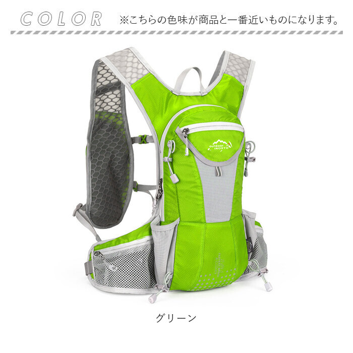 SOS ランニング バックパック 軽量 通販 ランニングバック ランニング