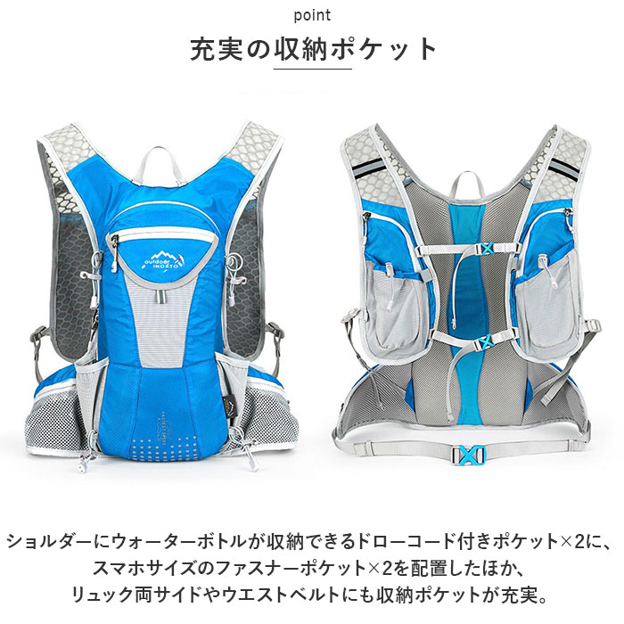 SOS ランニング バックパック 軽量 通販 ランニングバック ランニング