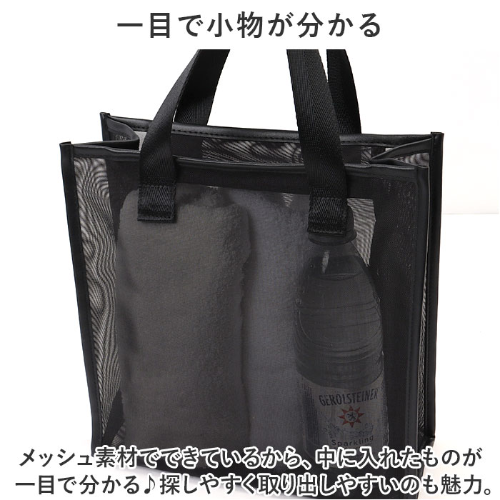 スパバッグ 温泉バッグ メッシュ 通販 お風呂...の詳細画像2