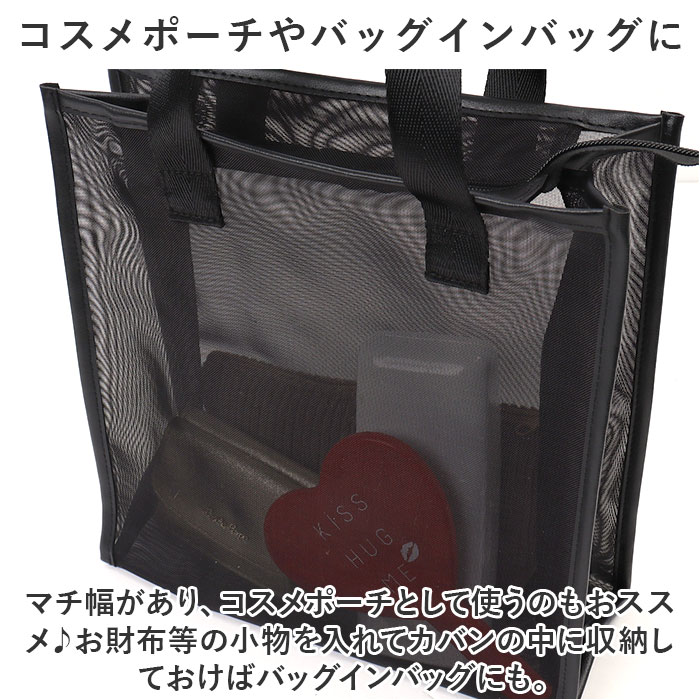 スパバッグ 温泉バッグ メッシュ 通販 お風呂...の詳細画像4
