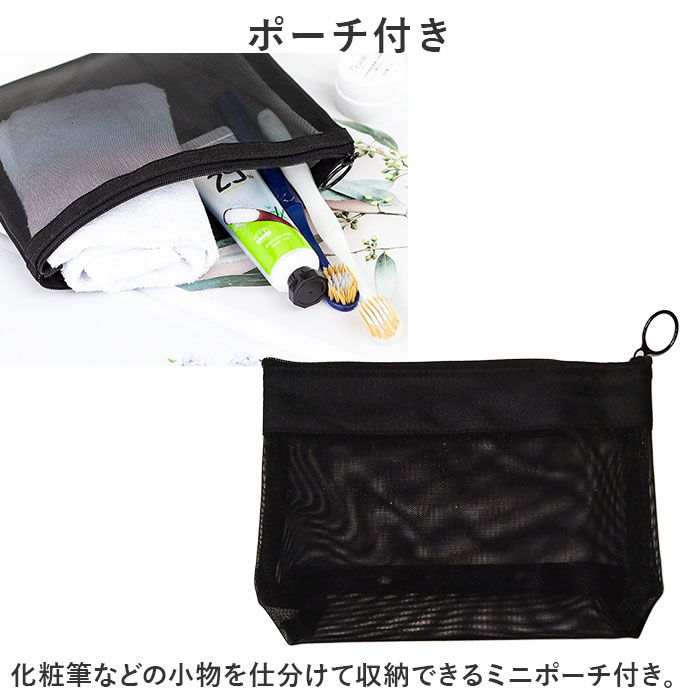 スパバッグ 温泉バッグ メッシュ 通販 お風呂...の詳細画像5