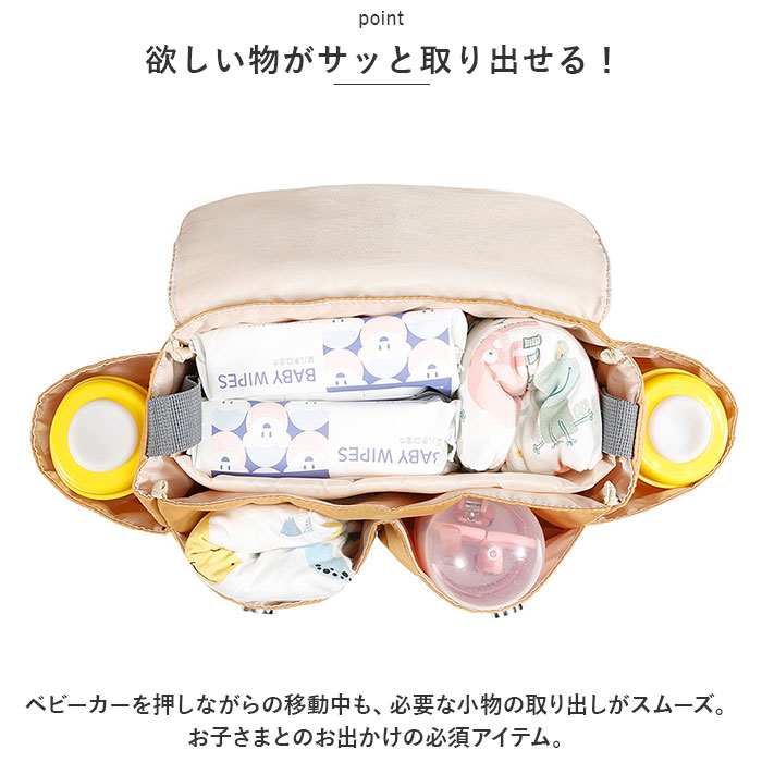 ベビーカーバッグ 大容量 通販 ベビーカー用バッグ ベビーカーバック ベビーカー収納 バギーバッグ バギーバック 多機能 収納 ベビーカーバッグ | BACKYARD FAMILY | 09
