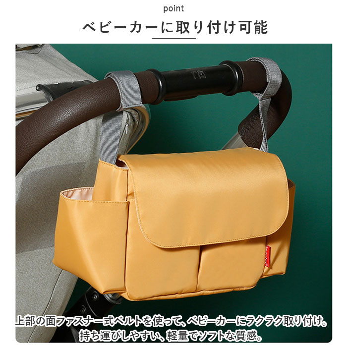ベビーカーバッグ 大容量 通販 ベビーカー用バッグ ベビーカーバック ベビーカー収納 バギーバッグ バギーバック 多機能 収納 ベビーカーバッグ | BACKYARD FAMILY | 10