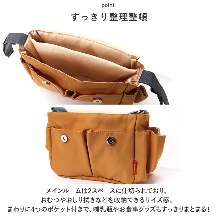 ベビーカーバッグ 大容量 通販 ベビーカー用バッグ ベビーカーバック ベビーカー収納 バギーバッグ バギーバック 多機能 収納 ベビーカーバッグ | BACKYARD FAMILY | 12