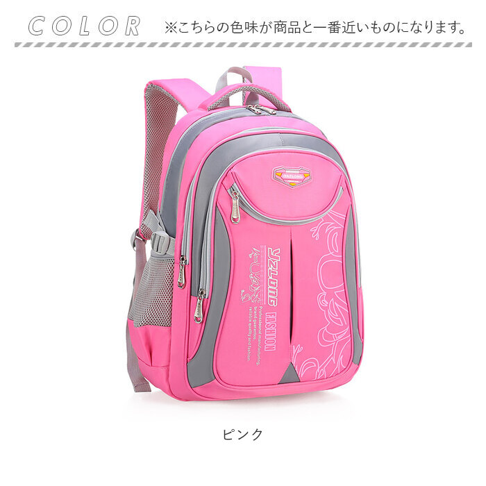 リュック キッズ 小学生 通販 リュックサック デイパック バックパック キッズリュック 男の子 女の子 小学校 高学年 遠足 教科書 A4 大容量 通気性 リュック |  | 10