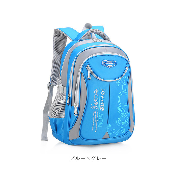 リュック キッズ 小学生 通販 リュックサック デイパック バックパック キッズリュック 男の子 女の子 小学校 高学年 遠足 教科書 A4 大容量 通気性 リュック |  | 12