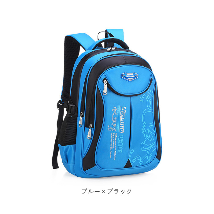 リュック キッズ 小学生 通販 リュックサック デイパック バックパック キッズリュック 男の子 女の子 小学校 高学年 遠足 教科書 A4 大容量 通気性 リュック |  | 13