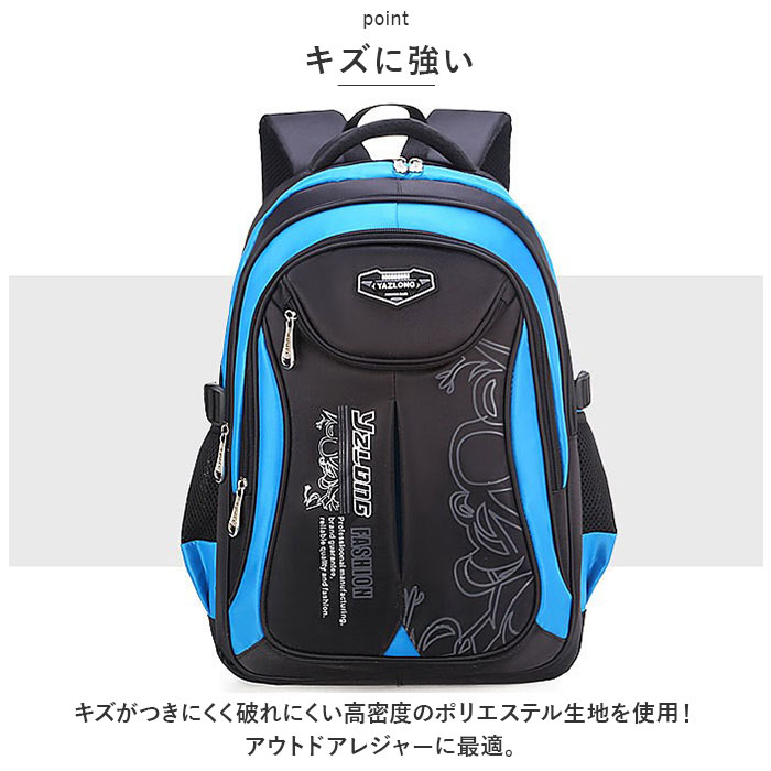 リュック キッズ 小学生 通販 リュックサック デイパック バックパック キッズリュック 男の子 女の子 小学校 高学年 遠足 教科書 A4 大容量 通気性 リュック |  | 04