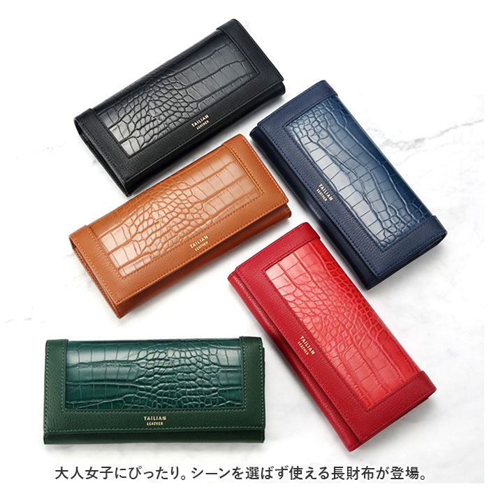 財布 レディース 長財布 通販 お財布 ロングウォレット 小銭入れ カード入れ さいふ ロング ウォレット クラッチバッグ クラッチバック クロコダイル柄 財布 |  | 01