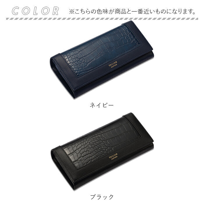 財布 レディース 長財布 通販 お財布 ロングウォレット 小銭入れ カード入れ さいふ ロング ウォレット クラッチバッグ クラッチバック クロコダイル柄 財布 |  | 10