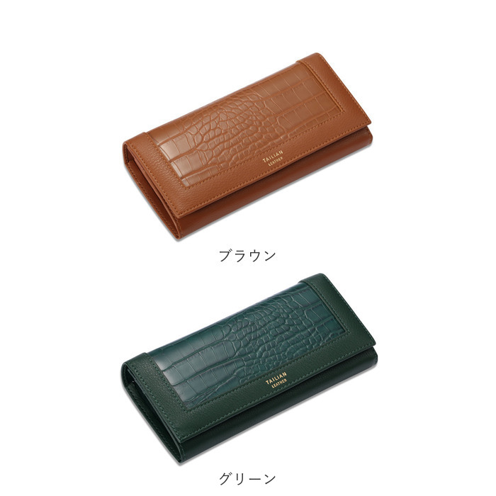 財布 レディース 長財布 通販 お財布 ロングウォレット 小銭入れ カード入れ さいふ ロング ウォレット クラッチバッグ クラッチバック クロコダイル柄 財布 |  | 11