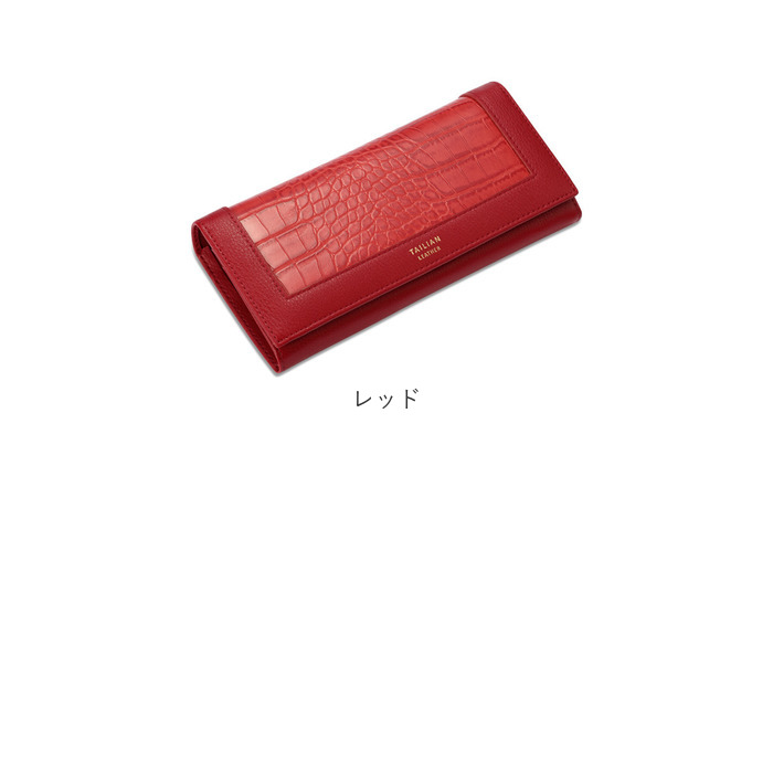 財布 レディース 長財布 通販 お財布 ロングウォレット 小銭入れ カード入れ さいふ ロング ウォレット クラッチバッグ クラッチバック クロコダイル柄 財布 |  | 12