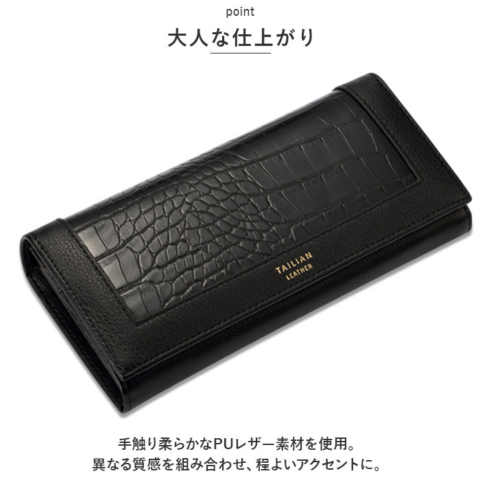 財布 レディース 長財布 通販 お財布 ロングウォレット 小銭入れ カード入れ さいふ ロング ウォレット クラッチバッグ クラッチバック クロコダイル柄 財布 |  | 02