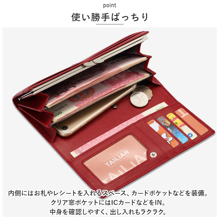 財布 レディース 長財布 通販 お財布 ロングウォレット 小銭入れ カード入れ さいふ ロング ウォレット クラッチバッグ クラッチバック クロコダイル柄 財布 |  | 04