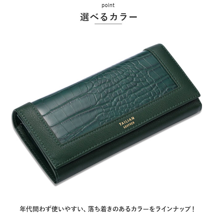 財布 レディース 長財布 通販 お財布 ロングウォレット 小銭入れ カード入れ さいふ ロング ウォレット クラッチバッグ クラッチバック クロコダイル柄 財布 |  | 06