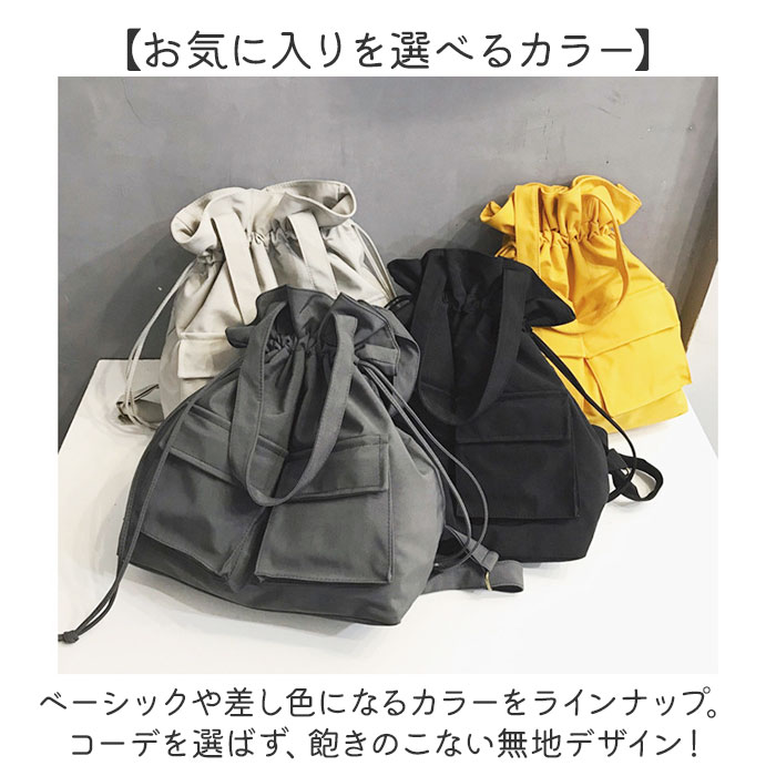 BACKYARD FAMILY（バックヤードファミリー） トートバッグ リュック 大