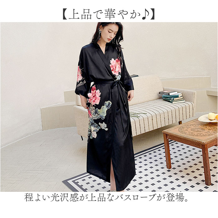 バスローブ レディース シルクタッチ 通販 ガウン ナイトウェア ルームウェア 部屋着 薄手 サテン お風呂あがり お風呂上がり ナイトガウン ロング バスローブ |  | 01