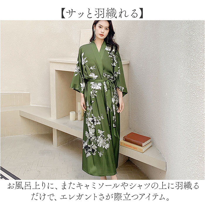 バスローブ レディース シルクタッチ 通販 ガウン ナイトウェア ルームウェア 部屋着 薄手 サテン お風呂あがり お風呂上がり ナイトガウン ロング バスローブ |  | 03