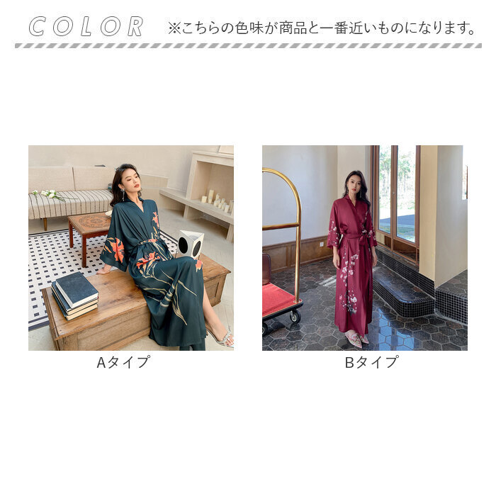 バスローブ レディース シルクタッチ 通販 ガウン ナイトウェア ルームウェア 部屋着 薄手 サテン お風呂あがり お風呂上がり ナイトガウン ロング バスローブ |  | 08