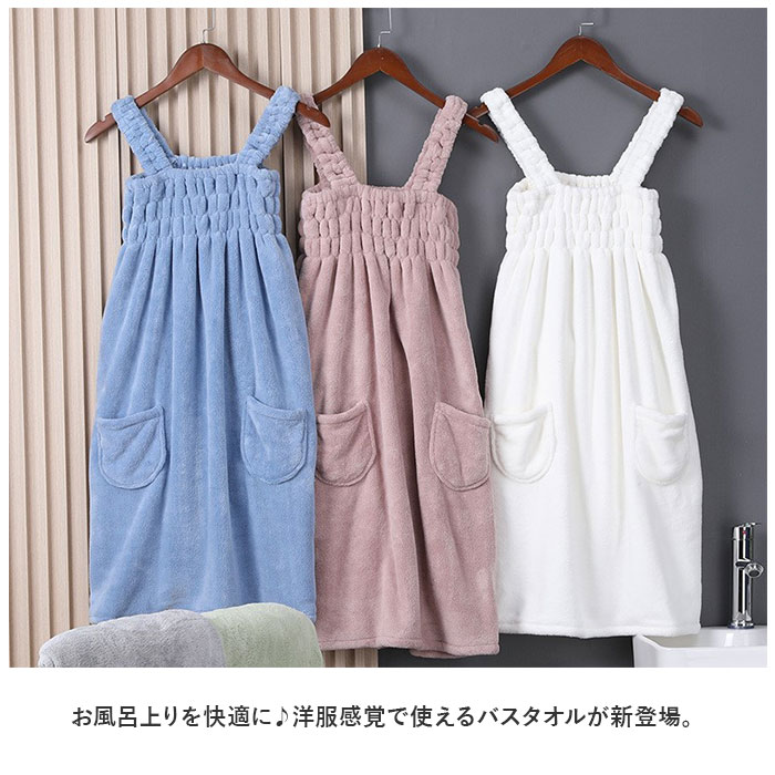 ルームウェア バスローブ 通販 ルームウエア 着るタオル バスタオル ワンピース 大判タオル バス タオル パジャマ お風呂上がり 体型カバー ルームウェア | BACKYARD FAMILY | 06
