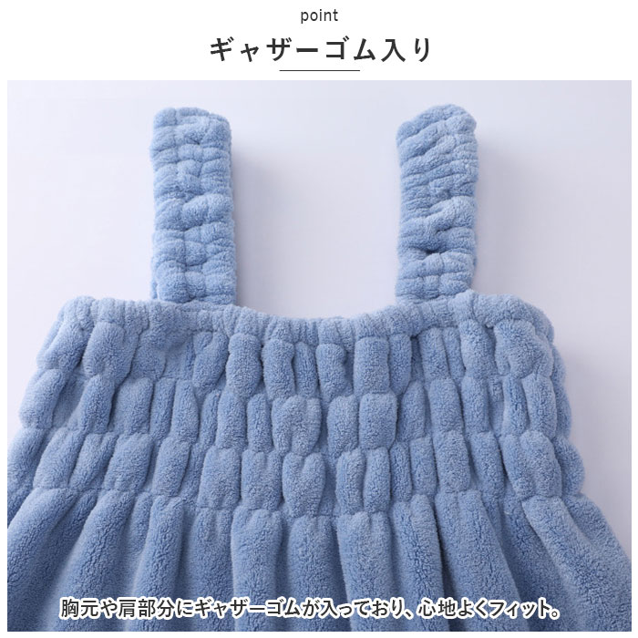 ルームウェア バスローブ 通販 ルームウエア 着るタオル バスタオル ワンピース 大判タオル バス タオル パジャマ お風呂上がり 体型カバー ルームウェア | BACKYARD FAMILY | 10