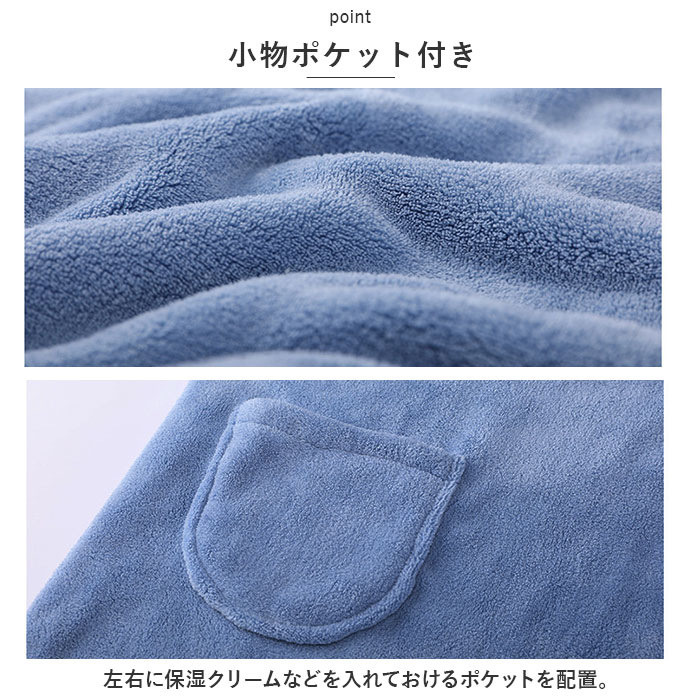 ルームウェア バスローブ 通販 ルームウエア 着るタオル バスタオル ワンピース 大判タオル バス タオル パジャマ お風呂上がり 体型カバー ルームウェア | BACKYARD FAMILY | 11