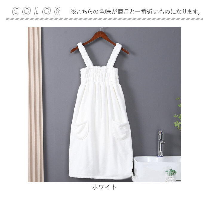 ルームウェア バスローブ 通販 ルームウエア 着るタオル バスタオル ワンピース 大判タオル バス タオル パジャマ お風呂上がり 体型カバー ルームウェア | BACKYARD FAMILY | 12