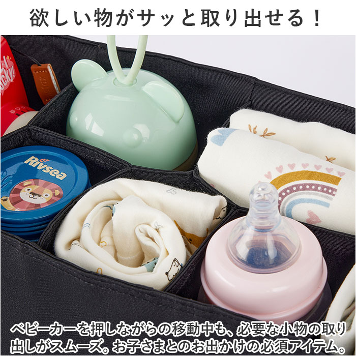 ベビーカーバッグ おしゃれ 通販 ベビーカー用バッグ ベビーカーバック ベビーカー収納 ベビーカー用バック バギーバッグ ベビーカーバッグ | BACKYARD FAMILY | 07