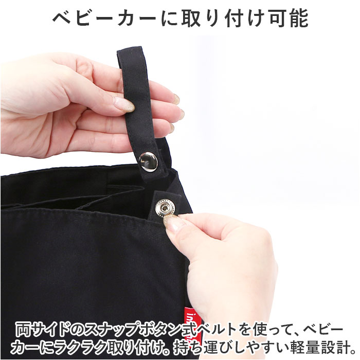 ベビーカーバッグ おしゃれ 通販 ベビーカー用バッグ ベビーカーバック ベビーカー収納 ベビーカー用バック バギーバッグ ベビーカーバッグ | BACKYARD FAMILY | 08