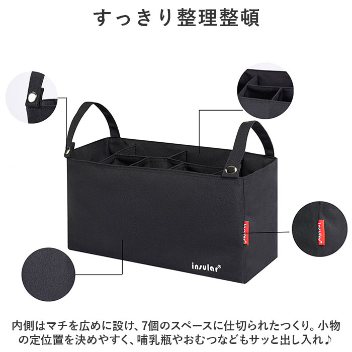 ベビーカーバッグ おしゃれ 通販 ベビーカー用バッグ ベビーカーバック ベビーカー収納 ベビーカー用バック バギーバッグ ベビーカーバッグ | BACKYARD FAMILY | 10