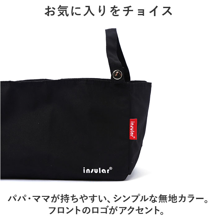ベビーカーバッグ おしゃれ 通販 ベビーカー用バッグ ベビーカーバック ベビーカー収納 ベビーカー用バック バギーバッグ ベビーカーバッグ | BACKYARD FAMILY | 13