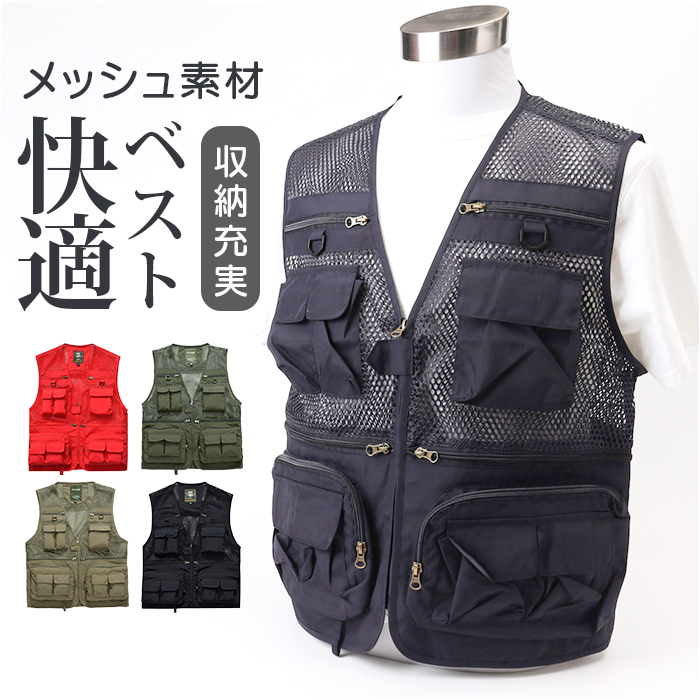 L新品海外正規非売品 ニコン  メッシュ カメラマンベスト オリーブ L新品海外正規非売品 ニコン メッシュ カメラマンベスト