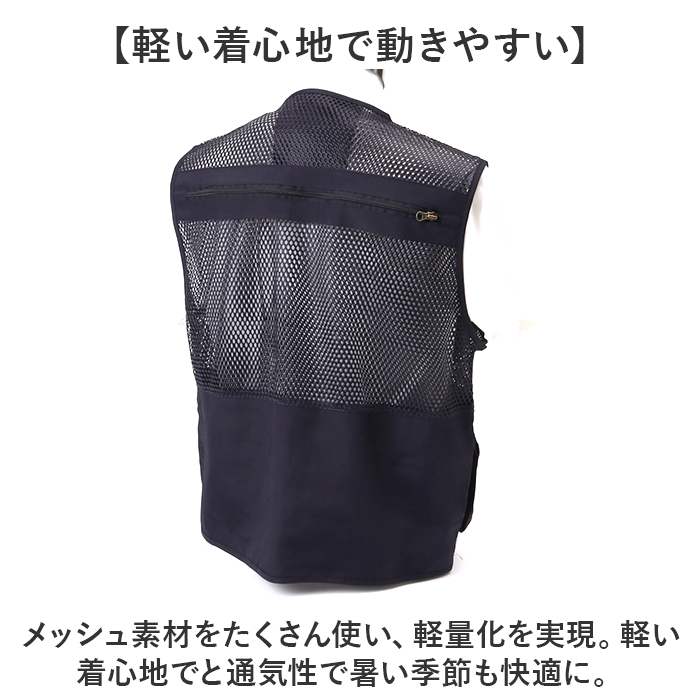 カジュアルベスト メンズ 通販 カメラマンベスト メッシュベスト フィッシングベスト 多ポケット 吸汗速乾 マルチポケット おしゃれ ベスト カジュアルベスト |  | 04