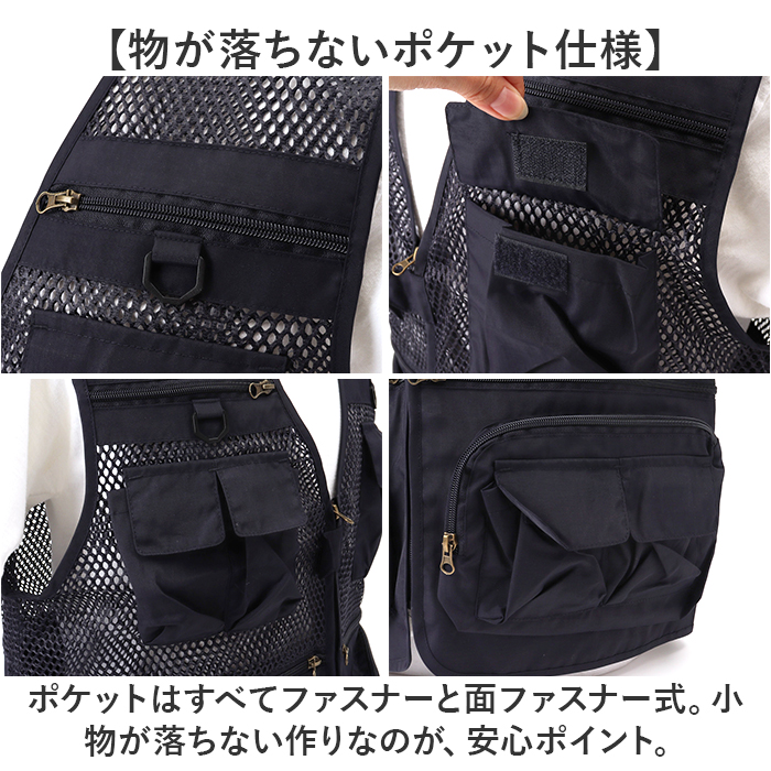 カジュアルベスト メンズ 通販 カメラマンベスト メッシュベスト フィッシングベスト 多ポケット 吸汗速乾 マルチポケット おしゃれ ベスト カジュアルベスト |  | 06