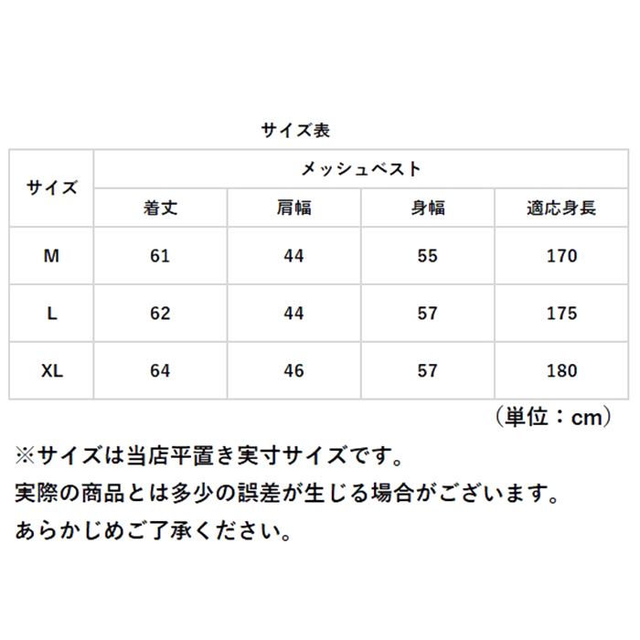 カジュアルベスト メンズ 通販 カメラマンベスト メッシュベスト フィッシングベスト 多ポケット 吸汗速乾 マルチポケット おしゃれ ベスト カジュアルベスト |  | 07