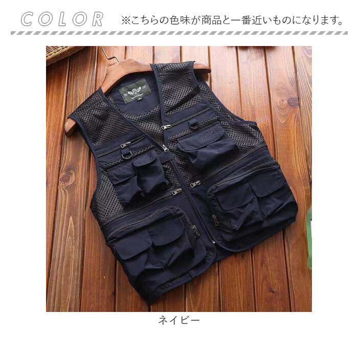 カジュアルベスト メンズ 通販 カメラマンベスト メッシュベスト フィッシングベスト 多ポケット 吸汗速乾 マルチポケット おしゃれ ベスト カジュアルベスト |  | 08