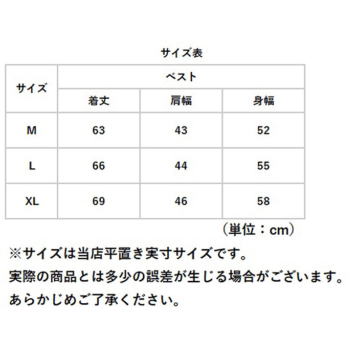 カジュアルベスト メンズ 通販 フィッシングベスト カメラマンベスト メッシュベスト マルチポケット 速乾性 通気性 おしゃれ ベスト 多機能 カジュアルベスト |  | 12