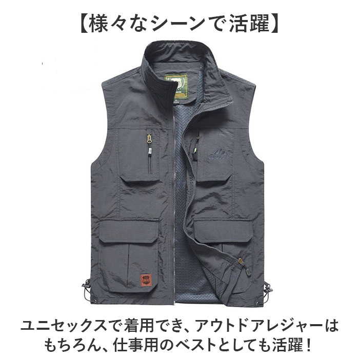 カジュアルベスト メンズ 通販 フィッシングベスト カメラマンベスト メッシュベスト マルチポケット 速乾性 通気性 おしゃれ ベスト 多機能 カジュアルベスト |  | 07