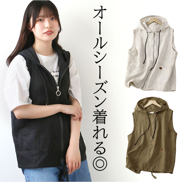 ベスト 通販ベスト レディース 前開き パーカー ベスト カットソーベスト 重ね着 レイヤード ジップアップ ノースリーブ ファスナー アウター 体型カバー ベスト | ブランド登録なし