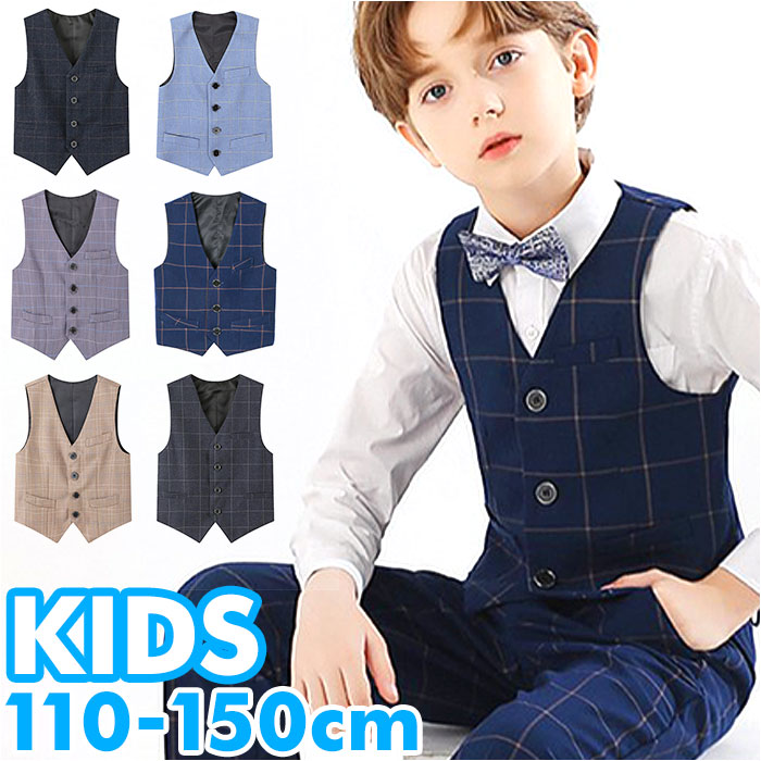 男の子 フォーマル ベスト 通販 フォーマルベスト ジレ ジャケット 子供用ベスト 子供ベスト キッズベスト 子供スーツ 子供服 スーツ 男の子スーツ 男の子 | 
