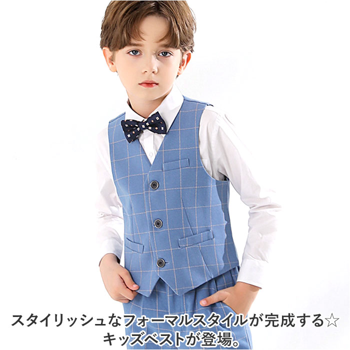 男の子 フォーマル ベスト 通販 フォーマルベスト ジレ ジャケット 子供用ベスト 子供ベスト キッズベスト 子供スーツ 子供服 スーツ 男の子スーツ 男の子 |  | 01