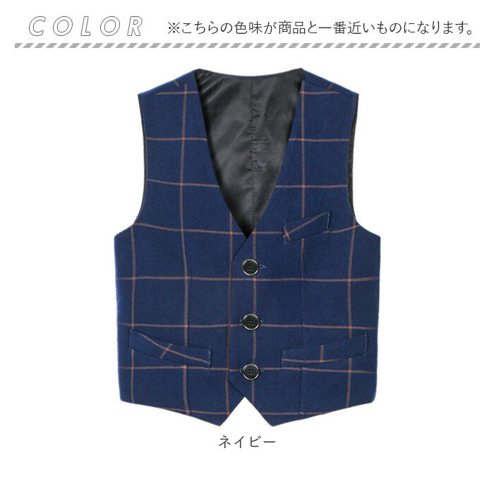 男の子 フォーマル ベスト 通販 フォーマルベスト ジレ ジャケット 子供用ベスト 子供ベスト キッズベスト 子供スーツ 子供服 スーツ 男の子スーツ 男の子 |  | 14