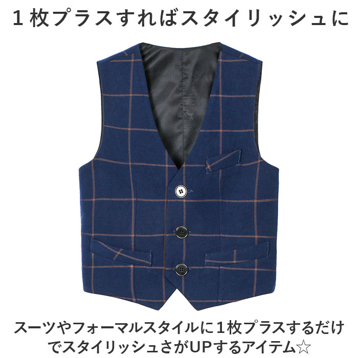 男の子 フォーマル ベスト 通販 フォーマルベスト ジレ ジャケット 子供用ベスト 子供ベスト キッズベスト 子供スーツ 子供服 スーツ 男の子スーツ 男の子 |  | 02