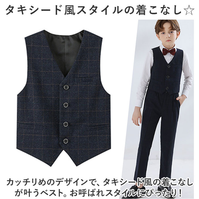 男の子 フォーマル ベスト 通販 フォーマルベスト ジレ ジャケット 子供用ベスト 子供ベスト キッズベスト 子供スーツ 子供服 スーツ 男の子スーツ 男の子 |  | 03
