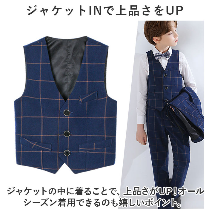 男の子 フォーマル ベスト 通販 フォーマルベスト ジレ ジャケット 子供用ベスト 子供ベスト キッズベスト 子供スーツ 子供服 スーツ 男の子スーツ 男の子 |  | 04