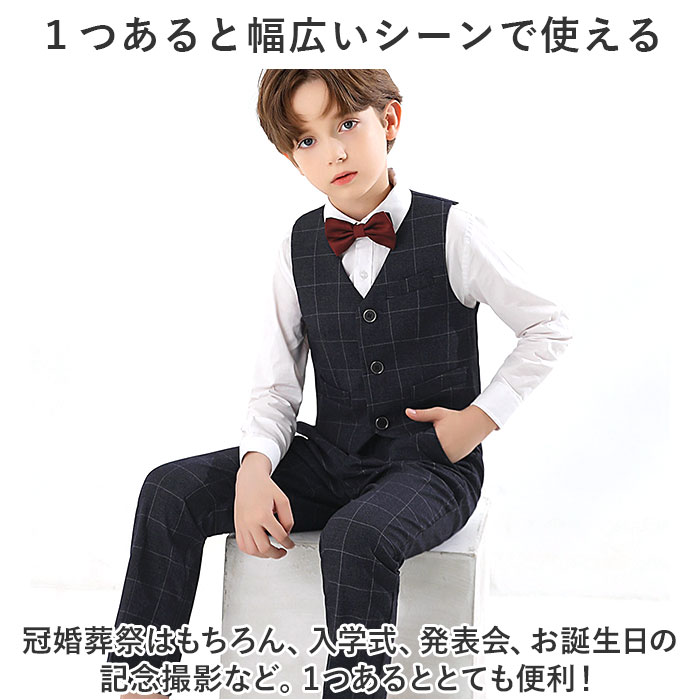 男の子 フォーマル ベスト 通販 フォーマルベスト ジレ ジャケット 子供用ベスト 子供ベスト キッズベスト 子供スーツ 子供服 スーツ 男の子スーツ 男の子 |  | 05