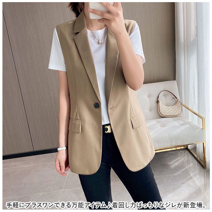 ジレ ベスト レディース 通販 アウター ジレベスト フォーマル 春 夏 秋 冬 おしゃれ オシャレ 前開き ボタン ロング テーラード ジャケット スーツベスト ジレ |  | 01